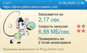 ����������� ���������� �������� ����� https://pinco.pinko-pinco-casino.com
