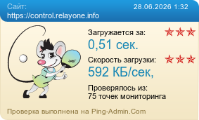 ����������� ���������� �������� ����� https://control.relayone.info