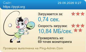 ����������� ���������� �������� ����� https://pypi.org