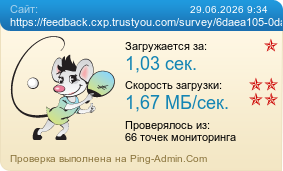 ����������� ���������� �������� ����� https://feedback.cxp.trustyou.com/survey/6daea105-0da9-473d-bc5e-b0625be75925/a447b32a-99cc-4cd5-b1ed-62978105e9fb/4db8d255-b64f