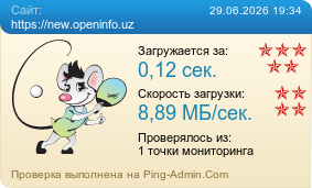 ����������� ���������� �������� ����� https://new.openinfo.uz