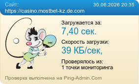 ����������� ���������� �������� ����� https://casino.mostbet-kz.de.com