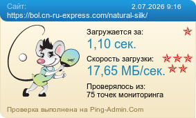 ����������� ���������� �������� ����� https://bol.cn-ru-express.com/natural-silk/