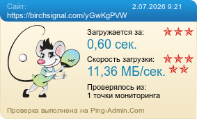 ����������� ���������� �������� ����� https://birchsignal.com/yGwKgPVW