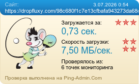 ����������� ���������� �������� ����� https://dropfluxy.com/98c680f1c7e13cfbafa943273da68caeffe06e0ffd1c6115