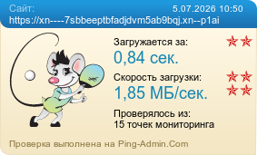 ����������� ���������� �������� ����� https://xn----7sbbeeptbfadjdvm5ab9bqj.xn--p1ai