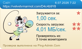 ����������� ���������� �������� ����� https://velvetvmarmot.com/D4c4b9Y8