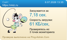 ����������� ���������� �������� ����� https://vkiz.ru