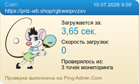 ����������� ���������� �������� ����� https://priz-wb.shop/rgkweqxvzxv
