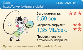 ����������� ���������� �������� ����� https://drivenbylemurs.digital