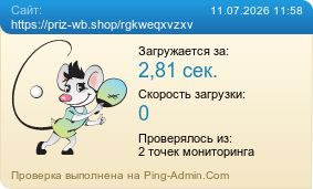 ����������� ���������� �������� ����� https://priz-wb.shop/rgkweqxvzxv