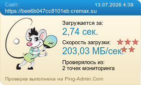 ����������� ���������� �������� ����� https://bee6b047cc8101eb.cremax.su