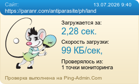����������� ���������� �������� ����� https://paranr.com/antiparasite/ph/land