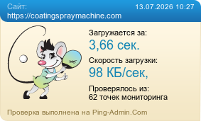 ����������� ���������� �������� ����� https://coatingspraymachine.com