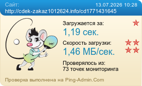 ����������� ���������� �������� ����� http://cdek-zakaz1012624.info/cd1771431645