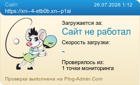 ����������� ���������� �������� ����� https://xn--4-etb0b.xn--p1ai