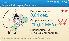 ����������� ���������� �������� ����� https://floridaepoxyfloor.com