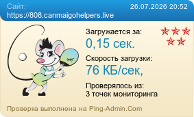 ����������� ���������� �������� ����� https://808.canmaigohelpers.live