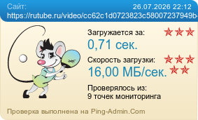����������� ���������� �������� ����� https://rutube.ru/video/cc62c1d0723823c58007237949b40674/