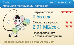 ����������� ���������� �������� ����� https://cdn.morkovka.ai/_sample.jpg