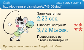 ����������� ���������� �������� ����� http://top.remservismsk.ru/w748r56ufgd/