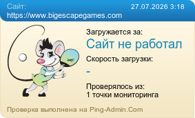 ����������� ���������� �������� ����� https://www.bigescapegames.com