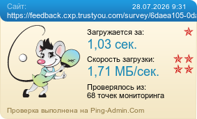 ����������� ���������� �������� ����� https://feedback.cxp.trustyou.com/survey/6daea105-0da9-473d-bc5e-b0625be75925/a447b32a-99cc-4cd5-b1ed-62978105e9fb/4db8d255-b64f