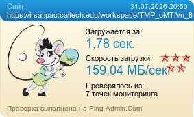 ����������� ���������� �������� ����� https://irsa.ipac.caltech.edu/workspace/TMP_oMTiVn_800026/Gator/irsa/3375621/tbview.html