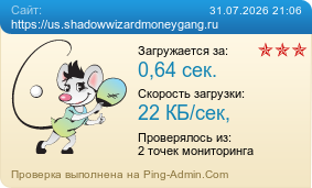 ����������� ���������� �������� ����� https://us.shadowwizardmoneygang.ru