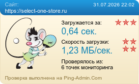����������� ���������� �������� ����� https://select-one-store.ru