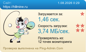 ����������� ���������� �������� ����� https://hillmine.ru