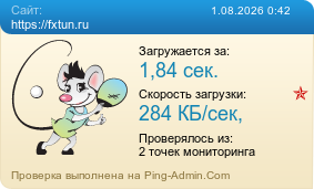 ����������� ���������� �������� ����� https://fxtun.ru