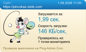 ����������� ���������� �������� ����� https://pincokaz-slots.com