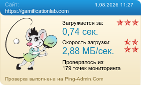 ����������� ���������� �������� ����� https://gamificationlab.com