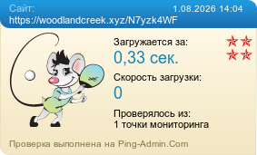 ����������� ���������� �������� ����� https://woodlandcreek.xyz/N7yzk4WF