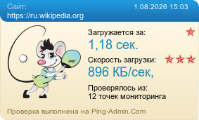 ����������� ���������� �������� ����� https://ru.wikipedia.org