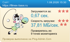 ����������� ���������� �������� ����� https://filmex-base.ru