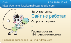 ����������� ���������� �������� ����� https://community.akamai.steamstatic.com