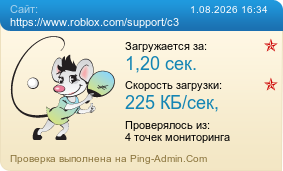 ����������� ���������� �������� ����� https://www.roblox.com/support/c3