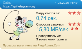 ����������� ���������� �������� ����� https://api.telegram.org