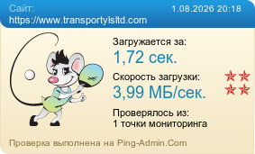 ����������� ���������� �������� ����� https://www.transportylsltd.com