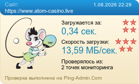 ����������� ���������� �������� ����� https://www.atom-casino.live