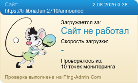 ����������� ���������� �������� ����� https://tr.libria.fun:2710/announce