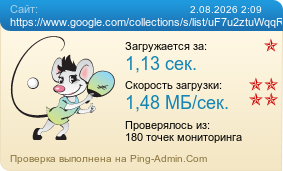 ����������� ���������� �������� ����� https://www.google.com/collections/s/list/uF7u2ztuWqqREWRhkMIPXg/qfCKnzLS5mM