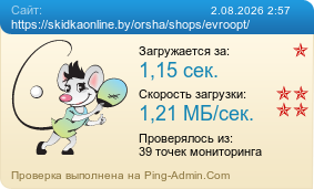 ����������� ���������� �������� ����� https://skidkaonline.by/orsha/shops/evroopt/
