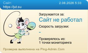 ����������� ���������� �������� ����� https://jut.su