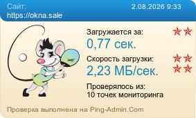 ����������� ���������� �������� ����� https://okna.sale