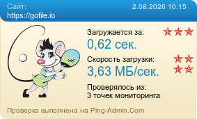 ����������� ���������� �������� ����� https://gofile.io