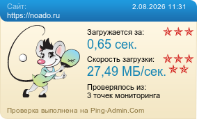 ����������� ���������� �������� ����� https://noado.ru