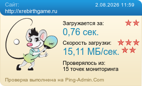 ����������� ���������� �������� ����� http://xrebirthgame.ru